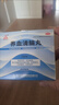 【原研药】[瑞代] 肠内营养乳剂(TPF-D)500ml/袋 实拍图