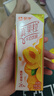 蒙牛（MENGNIU）蒙牛真果粒（草莓+芦荟+椰果+桃果粒）250g*24盒 礼盒装 实拍图