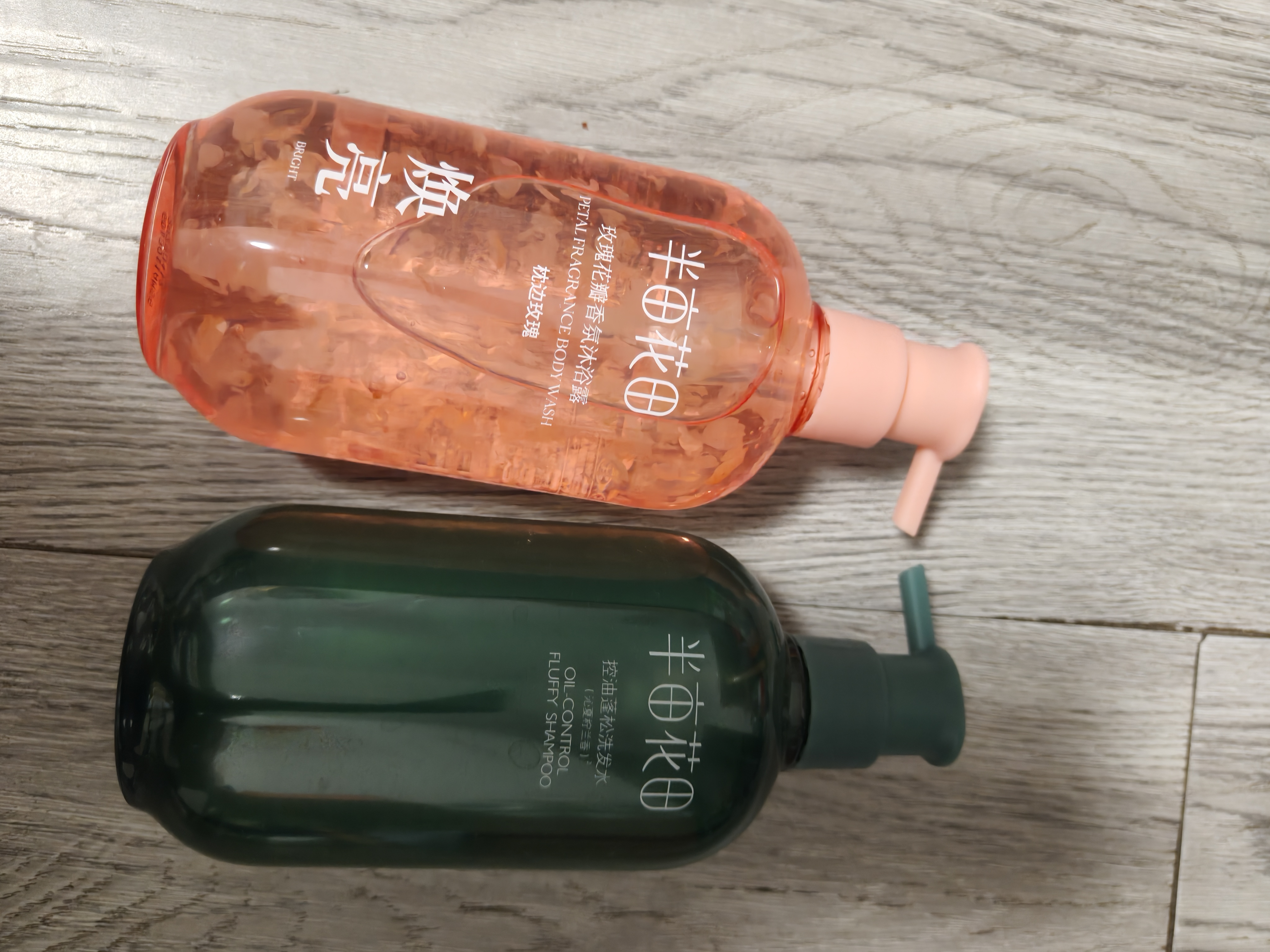 半亩花田花瓣氨基酸香氛沐浴露持久留香清洁滋润沐浴液男女送礼 【洗浴套装】玫瑰花瓣沐浴露+控油洗发水 实拍图
