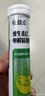 999维生素C电解质泡腾片20片 固体运动能量饮料 运动补给解渴补水 实拍图