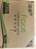 洁柔抽纸 粉Face柔韧3层120抽*18包 面巾纸 百花香芬 怡人芬芳 整箱 实拍图