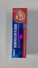 999 必无忧盐酸特比萘芬凝胶软膏20g 股癣 盐酸特比萘芬乳膏升级 脚气药止痒脱皮烂脚丫 真菌感染止痒 角化型脚气足癣 实拍图