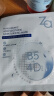 姬芮（ZA）紫色隔离霜防晒遮瑕霜妆前乳三合一 35g*2 SPF36送礼 实拍图