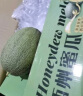 京鲜生 海南哈密瓜/西州蜜 4粒 净重10斤起 单果2.5斤起 水果端午礼盒 晒单实拍图