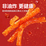 麻辣王子辣条混合口味1100g 休闲零食大礼包送礼物节日礼盒独立小包装 实拍图