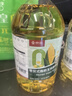 京觅零反式脂肪玉米胚芽油5L 非转基因压榨一级 富含植物甾醇 实拍图