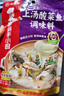 海底捞 烧烤火锅底料蘸料佐料 凉拌菜拌面 北派火锅蘸料全家福（芝麻酱） 实拍图