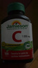 健美生（Jamieson）高含量维生素C缓释片 1000mg/粒 100片/瓶天然无糖高活性VC促代谢 实拍图