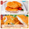 CP正大食品芝士爆浆鸡排1.6斤 早餐半成品鸡排 空气炸锅食材 实拍图