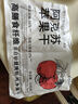 新边界（new boundaries）阿克苏苹果干500g 高膳食纤维独立包装新疆冰糖心无核苹果肉零食 实拍图