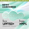 蕉下（beneunder）开车防晒手套女手部防晒防紫外线豆蔻粉AL360 实拍图