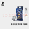 babycare皇室狮子王国弱酸纸尿裤中号M50片(6-11kg)婴儿尿不湿亲肤透气 实拍图