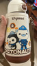 世喜儿童保温杯直饮吸管杯宝宝大容量水壶316L不锈钢水杯+泡泡净 实拍图