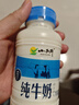 小西牛 青藏奶源纯牛奶儿童学生早餐营养牛奶243ml*12瓶*2箱装 实拍图