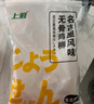 上鲜 名古屋风味无骨鸡柳 2斤/袋 出口级 麦肯油炸鸡柳炸鸡肉清真食品 实拍图