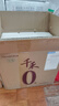 千禾0添加酱油特级生抽酿造酱油有机认证有机酱油 有机500ml*12（多个包裹发出） 实拍图