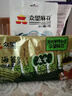 众望小麻花 海苔咸味麻花312g/袋 中式糕点 独立包装休闲零食 实拍图