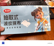 美丽雅抽取式一次性懒人抹布强吸水超细纤维20条厨房干湿两用百洁布 实拍图