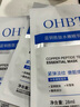 OHBT蓝铜胜肽面膜10片 抗皱紧致抗衰老深层补水保湿祛黄提亮金榜第1名 实拍图