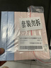 膜法世家补水美白组合面膜20片 玻尿酸补水保湿烟酰胺提亮肤色礼物送女生 实拍图