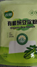 双塔 有机豌豆淀粉180g家用生粉炸裹肉粉勾芡凉粉饼干蛋糕烘焙原料 实拍图