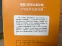 慧华圣果沙棘原浆100%原浆有机无添加NFC鲜榨含果油VC沙棘原汁 100%沙棘原浆 （248ml*8瓶）礼盒 实拍图