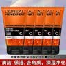 欧莱雅（LOREAL）男士劲能深层净化洁面膏乳深层清洁控油保湿去角质洗面奶 劲能深层净化洁面膏5瓶共500ml 实拍图