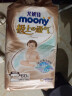 MOONY尤妮佳极上尝鲜装纸尿裤S25片(4-8kg)尿不湿极光薄透气散热 实拍图