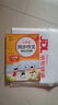 小学生同步作文 二年级上册 根据小学人教版语文教材编写 作文专项训练 单元作文题详解 理清写作思路 好词好句好段素材积累 彩色印刷 大字 宽行距 实拍图