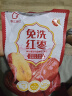 好想你树上粮仓一级免洗灰枣1000g礼盒装免洗即食红枣超值量贩装 实拍图