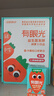 江中食疗有眼光益生菌发酵胡萝卜汁120ml*9盒 低糖0添加儿童营养果汁饮料 实拍图