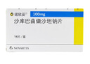 【原研进口】诺欣妥 诺华 沙库巴曲缬沙坦钠片 100mg*14片/盒 实拍图