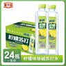 栗子园体碱蜜桃柠檬苏打饮料无汽果味饮料饮用水饮品400ML*24瓶整箱 白色 实拍图