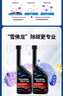 雪佛龙（Chevron） 特劲TCP燃油宝除积碳汽油添加剂三元催化保养清洁剂355毫升 实拍图