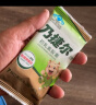 天美健牛初乳免疫球蛋白提高免疫力成人乃捷尔牌初乳素胶囊120粒 实拍图