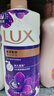 力士（LUX）依兰香沐浴露 幽莲魅肤馥郁香氛精油沐浴乳1000g 持久留香 实拍图