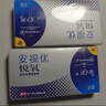 强生安视优 进口 隐形眼镜 VITA硅水凝胶高透氧 月抛悦氧3片装 325度 实拍图
