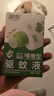 润本驱蚊啫喱100ml*2瓶驱蚊液户外登山露营驱蚊乳 实拍图