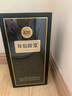 古井贡酒 年份原浆古20 浓香型白酒 42度 500ml*1瓶 单瓶装 实拍图