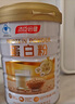 汤臣倍健蛋白粉600g礼盒增强免疫力 含乳清蛋白粉儿童青少年中老年营养品 实拍图