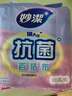 妙洁 抗菌海绵百洁布 10片装 抑菌率99%清洁洗碗巾抹布易吸水厨房家用 实拍图