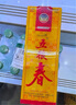 五粮液股份 五粮春 第一代 浓香型白酒 45度 250mL 小瓶 单瓶装 实拍图
