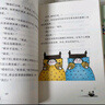 我和小姐姐克拉拉（共3册）经典完全本德国彩乌鸦系列经典儿童文学儿童课外推荐书目 课外阅读 阅读 课外书 暑假作业 一升二暑假衔接 小升初暑假衔接 实拍图