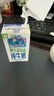 QQ星伊利原生DHA儿童纯牛奶125ml*16盒 礼盒装  实拍图