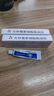 仁和 克林霉素磷酸酯凝胶15g*1盒 祛痘印修复淡化痘印痘坑修复药膏祛痘药膏去黑头去痘痘和痘印毛囊炎脂溢性皮炎痤疮 实拍图