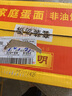 陈克明面条  非油炸波纹面家庭蛋面1.1kg 火锅面泡面鸡蛋挂面整箱 实拍图