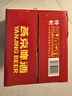 燕京啤酒燕京特制 500ml*12听 整箱装 送礼聚会 正品保障 500mL 12罐 整箱装 实拍图