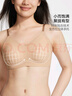 维多利亚的秘密 杨幂同款 夏季薄款内衣女果冻条反重力无痕凉感文胸PRO微聚拢MAX 3XY0裸粉色-爱心款 11244758 L ：MAX三排扣（80C/80D/85A/85B 实拍图