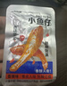 三只松鼠小鱼仔香辣味140g/袋 小鱼干肉食海味零食即食海鲜无污染独立包装 实拍图