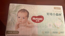 好奇（Huggies）心钻装小森林纸尿裤M50片(6-11kg)中号尿不湿透气夏季超薄 实拍图